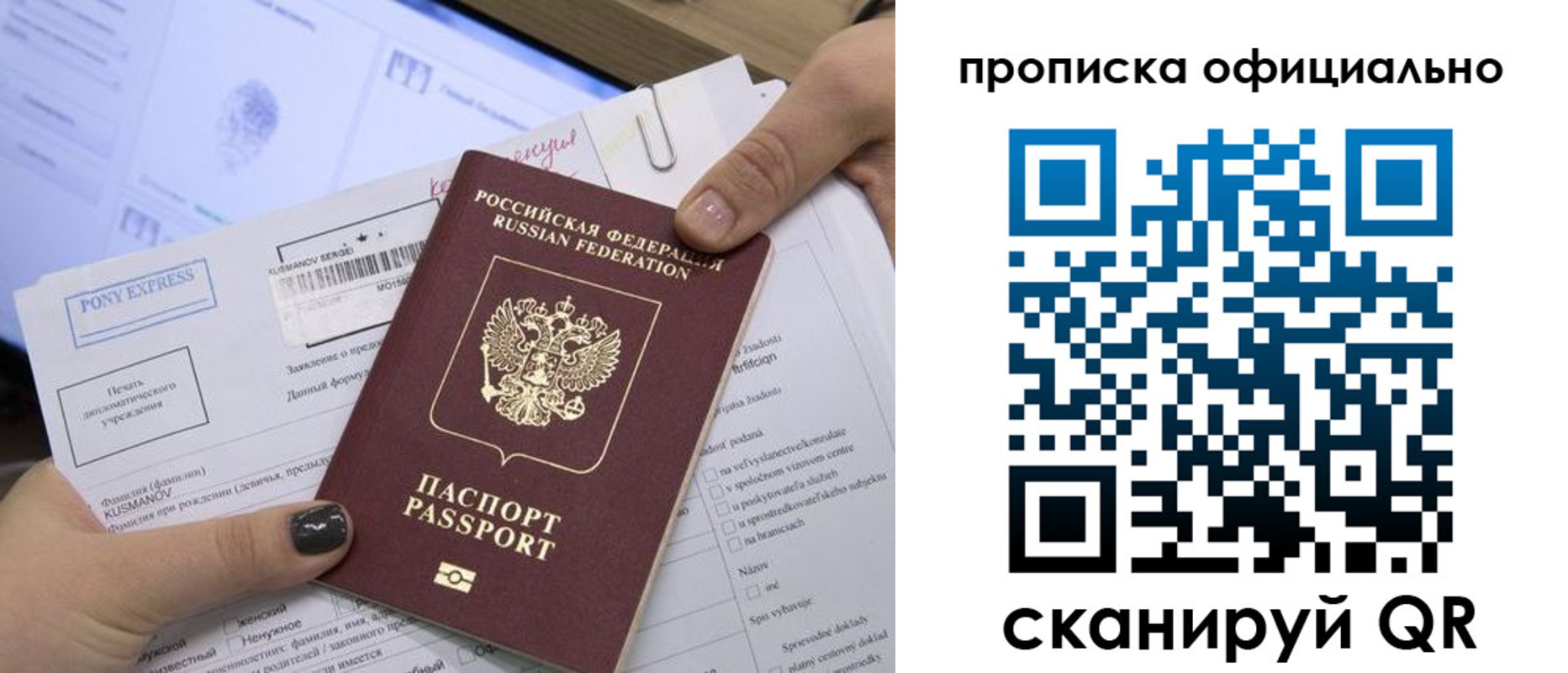 найти адрес прописки в Лакинске